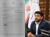 بخشدار کن منصوب شد