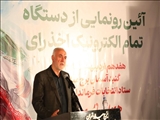 دعوت استاندار تهران از مردم برای شرکت در دور دوم انتخابات مجلس شورای اسلامی