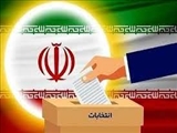 انتشار آگهی دور دوم انتخابات دوازدهمین دوره مجلس شورای اسلامی