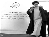 خادمان مردم در دولت خدمتگزار همچون گذشته به تأسی از فرمایشات مقام معظم رهبری در هیچ کاری تعللی نخواهند داشت