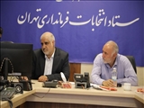 بازدید استاندار تهران از میز هدایت ستاد انتخابات فرمانداری تهران