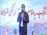 برگزاری جشنواره روستایی بخش آفتاب به مناسبت هفته فرهنگی تهران