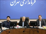 جلسه کمیته امنیتی فرمانداری تهران