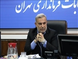 جلسه کمیته امنیتی فرمانداری تهران