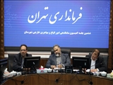 تدوین راهکارهای مؤثر در ساماندهی امور اتباع و مهاجرین خارجی