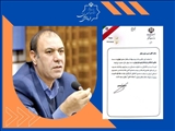 معاون استاندار و فرماندار شهرستان تهران منصوب شد