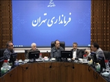بررسی راهکارهای تحول در ساختار فرمانداری تهران