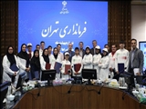 تجلیل فرماندار تهران از دانش‌ آموزان مدال‌آور شهر تهران