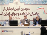 از منشور جوانی جمعیت دانشگاه علوم پزشکی شهید بهشتی رونمایی شد