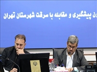 آمار سرقت در تهران بزرگ در هشت ماهه امسال حدود ۲۲ درصد کاهش یافته است