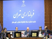 تأکید معاون سیاسی اجتماعی استانداری تهران بر اجرای دقیق قانون و رعایت اصل بی‌طرفی در انتخابات هفتمین دوره شوراها