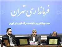 تاکید معاون امنیتی انتظامی فرمانداری تهران بر ضرورت تمرکز ویژه بر حفظ نظم عمومی و پیشگیری از سرقت در مراکز پرتردد همانند بازار تهران، پاساژها و بخصوص مترو