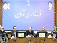 مراسم تودیع و معارفه سرپرست اداره بازرسی فرمانداری تهران