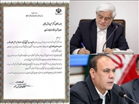تقدیر معاون اول رئیس‌جمهور از فرماندار تهران