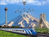 ثبت رکورد جدید بارگیری در راه آهن تهران