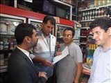 گشت های مشترک بازرسی و نظارت از واحدهای صنفی در شهر تهران