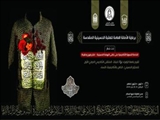 با همکاری دانشگاه الزهرا(س)؛ نخستین مجمع بین‌المللی دانشگاهی زنان جهان اسلامی برگزار می شود