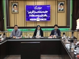 تصویب سند توسعه محله نارمک