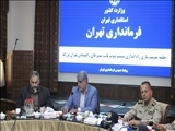 تصمیم سازی در خصوص راه اندازی سیستم صوت ثابت مسیرهای راهپیمایی