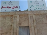تصویب طرح هادی روستای سرخه حصار پس از پنج سال در دولت سیزدهم
