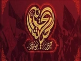 اطلاعیه شماره ۱ ستاد مرکزی اربعین حسینی (ع)