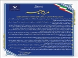 گام اساسی در اتقا جایگاه روابط عمومی های بخش‌های مختلف استانداری تهران