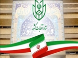 با دستور وزیر کشور فرآیند برگزاری انتخابات دوازدهمین دوره مجلس شورای اسلامی آغاز شد