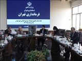 برگزاری هیات تطبیق مصوبات شورای اسلامی شهر تهران 