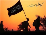 اطلاعیه شماره ۴ ستاد مرکزی اربعین حسینی (ع)