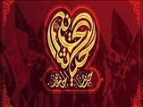 اطلاعیه شماره ۶ ستاد مرکزی اربعین حسینی (ع)