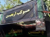 برپایی موکب پذیرایی و میز خدمت در مسیر پیاده روی جاماندگان اربعین حسینی (ع)
