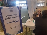 در راستای ارتباط مستقیم بین مردم و مسئولین