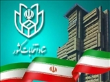 اطلاعیه شماره ۶ ستاد انتخابات کشور