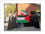 حمایت دانشگاهیان دانشگاه الزهرا (س) از مقاومت مردم مظلوم فلسطین