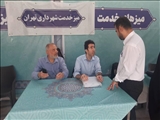 میز خدمت ارتباطات مردمی در محل نماز جمعه تهران