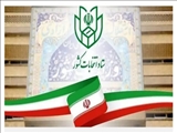 یک هزار و۳۲۱ داوطلب به جمع ثبت نام کنندگان انتخابات پیوستند 