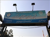 بازدید فرماندار تهران و هیات همراه از مرکز خیریه یاوران معلولان نارمک
