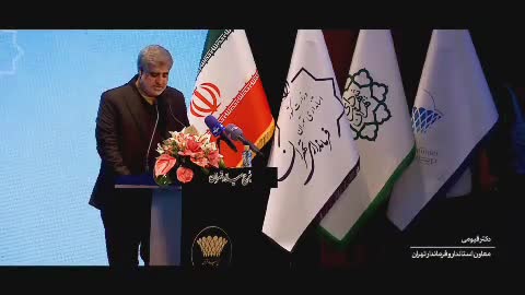 همایش بزرگ عوامل انتخابات شهر تهران